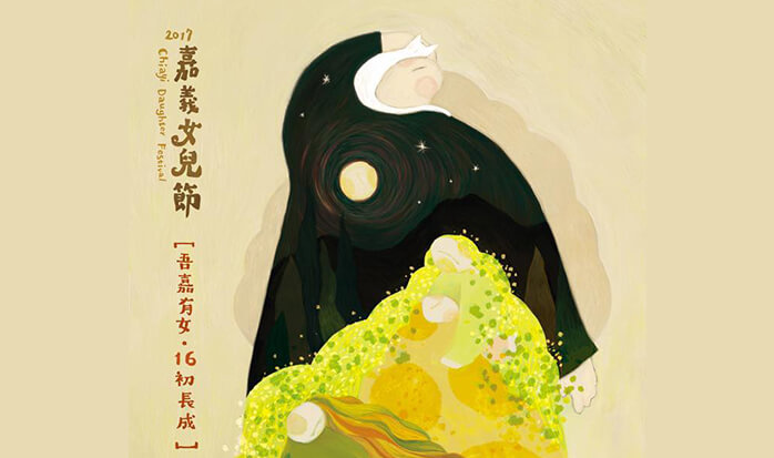 女兒節曼曼看市集｜嘉義